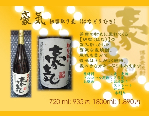 �U�P�O�ӂ��݂�[