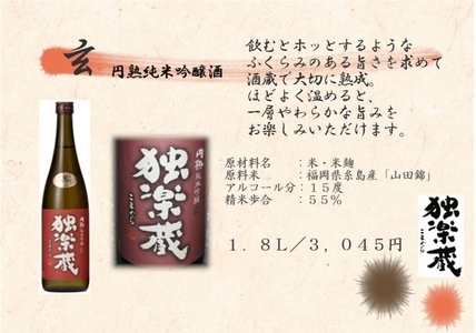 �U�P�O�ӂ��݂�[