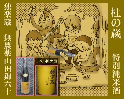 �U�P�O�ӂ��݂�[