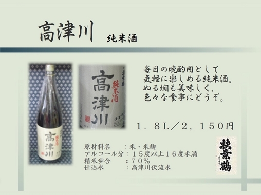 �U�P�O�ӂ��݂�[