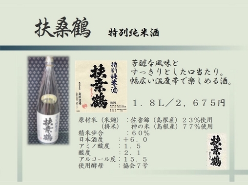 �U�P�O�ӂ��݂�[