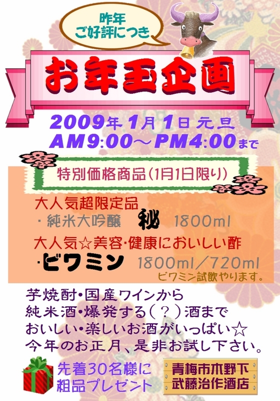 �U�P�O�ӂ��݂�[