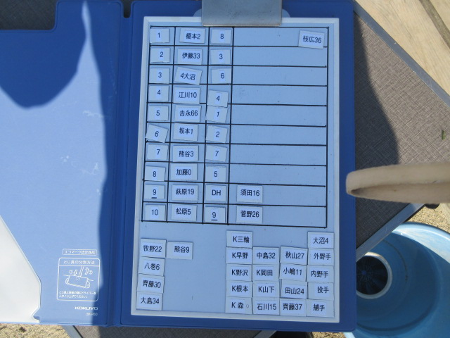 �؎�~�J�ŁA���������x�݁I�i�җ�싅�����z�G�[���Y�싅���L�j