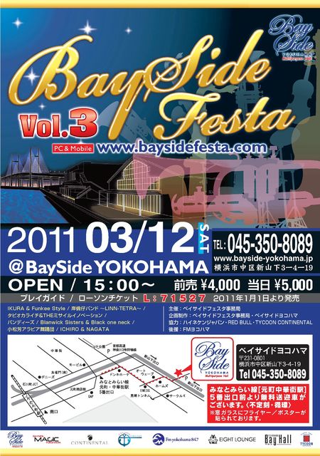 �o���f�B�[�Y�i�a�`�m�c�h�d�r�j�E�L�����f�B�[�Y�i�b�`�m�c�h�d�r�j�t�H�[�G�o�[�I