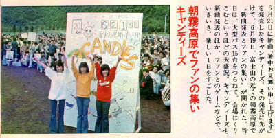 �o���f�B�[�Y�i�a�`�m�c�h�d�r�j�E�L�����f�B�[�Y�i�b�`�m�c�h�d�r�j�t�H�[�G�o�[�I