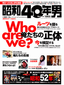 �o���f�B�[�Y�i�a�`�m�c�h�d�r�j�E�L�����f�B�[�Y�i�b�`�m�c�h�d�r�j�t�H�[�G�o�[�I