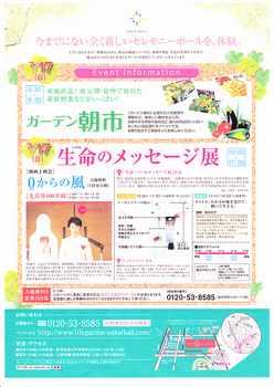 �o���f�B�[�Y�i�a�`�m�c�h�d�r�j�E�L�����f�B�[�Y�i�b�`�m�c�h�d�r�j�t�H�[�G�o�[�I