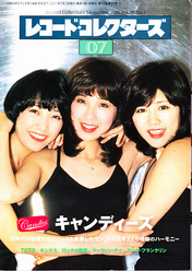 �o���f�B�[�Y�i�a�`�m�c�h�d�r�j�E�L�����f�B�[�Y�i�b�`�m�c�h�d�r�j�t�H�[�G�o�[�I