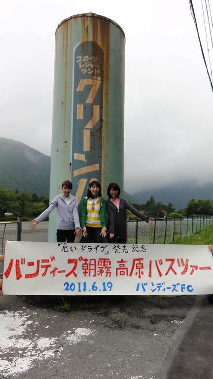 �o���f�B�[�Y�i�a�`�m�c�h�d�r�j�E�L�����f�B�[�Y�i�b�`�m�c�h�d�r�j�t�H�[�G�o�[�I