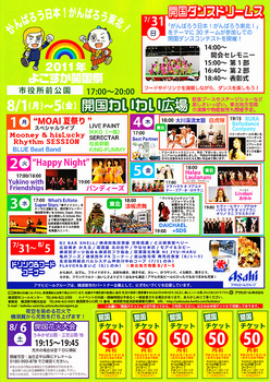 �o���f�B�[�Y�i�a�`�m�c�h�d�r�j�E�L�����f�B�[�Y�i�b�`�m�c�h�d�r�j�t�H�[�G�o�[�I