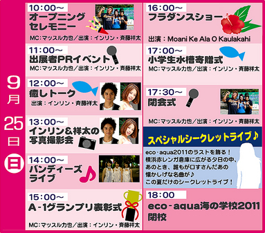 �o���f�B�[�Y�i�a�`�m�c�h�d�r�j�E�L�����f�B�[�Y�i�b�`�m�c�h�d�r�j�t�H�[�G�o�[�I