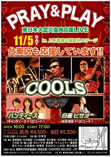 �o���f�B�[�Y�i�a�`�m�c�h�d�r�j�E�L�����f�B�[�Y�i�b�`�m�c�h�d�r�j�t�H�[�G�o�[�I