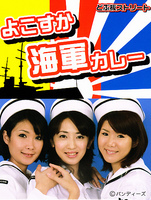 �o���f�B�[�Y�i�a�`�m�c�h�d�r�j�E�L�����f�B�[�Y�i�b�`�m�c�h�d�r�j�t�H�[�G�o�[�I