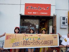 �o���f�B�[�Y�i�a�`�m�c�h�d�r�j�E�L�����f�B�[�Y�i�b�`�m�c�h�d�r�j�t�H�[�G�o�[�I