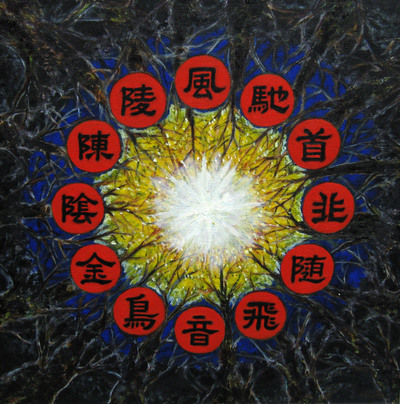 ���V���F�̐��E