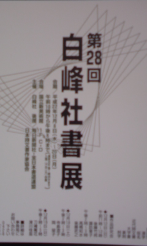 ���V���F�̐��E