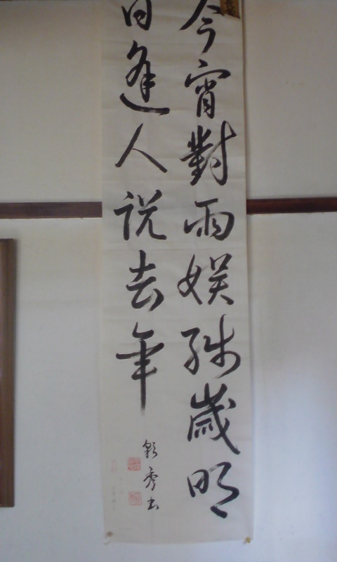 ���V���F�̐��E