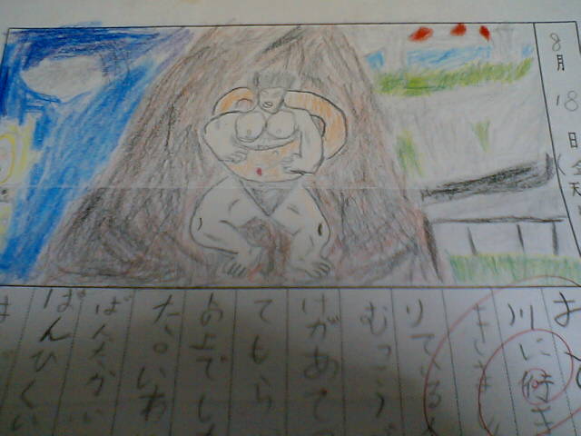 ���V���F�̐��E