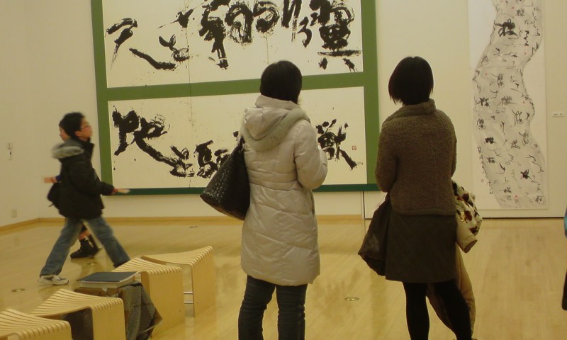 ���V���F�̐��E