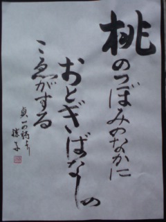 ���V���F�̐��E