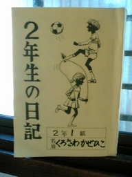 ���V���F�̐��E