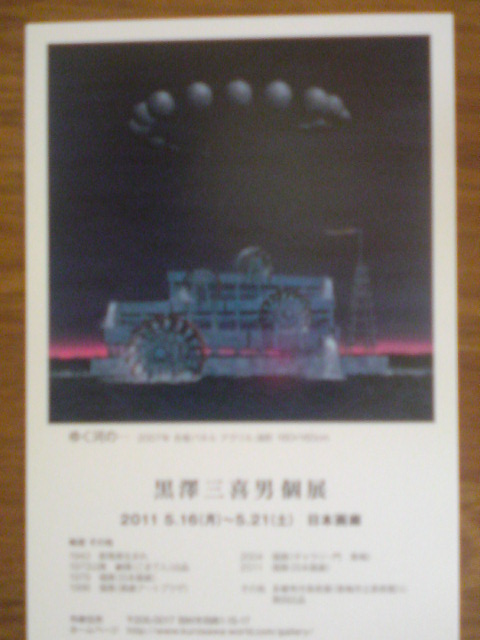 ���V���F�̐��E