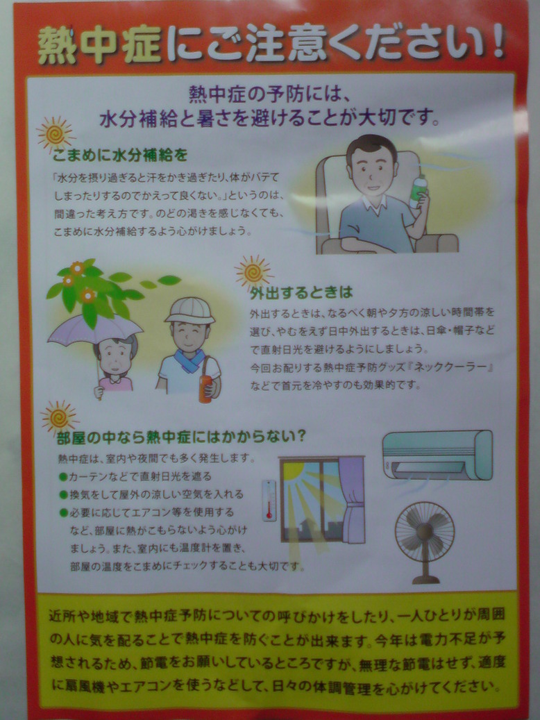 ���V���F�̐��E