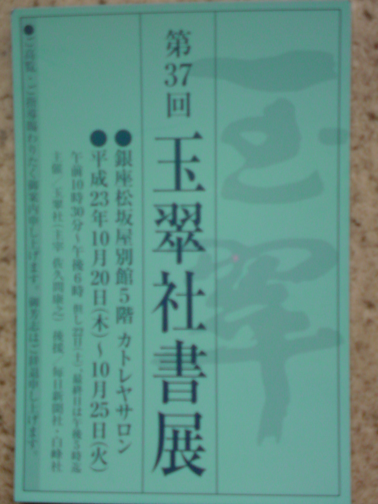 ���V���F�̐��E