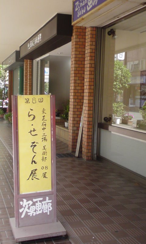 ���V���F�̐��E