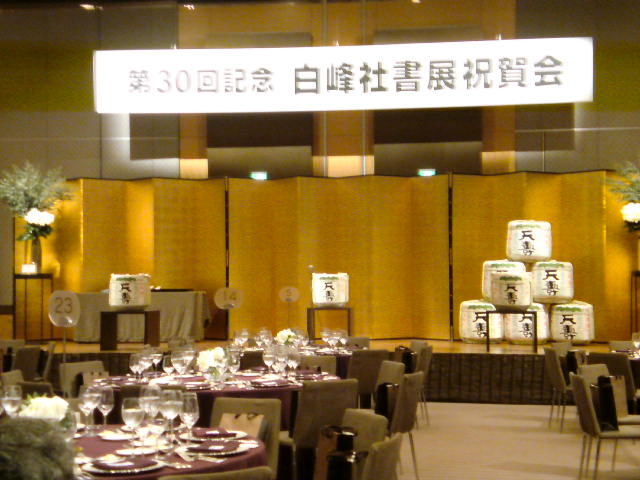 ���V���F�̐��E