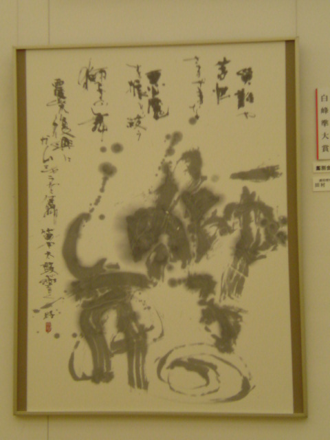 ���V���F�̐��E