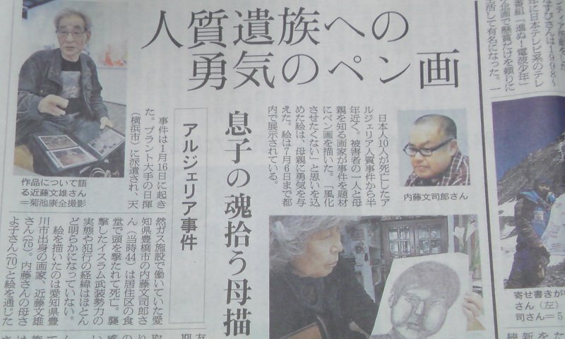 ���V���F�̐��E