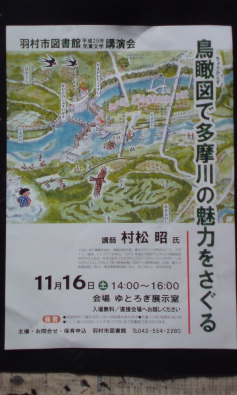 ���V���F�̐��E