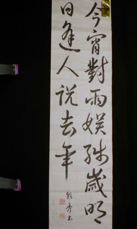 ���V���F�̐��E