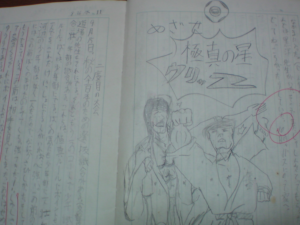 ���V���F�̐��E