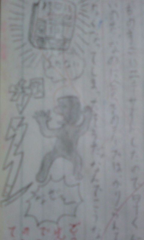 ���V���F�̐��E