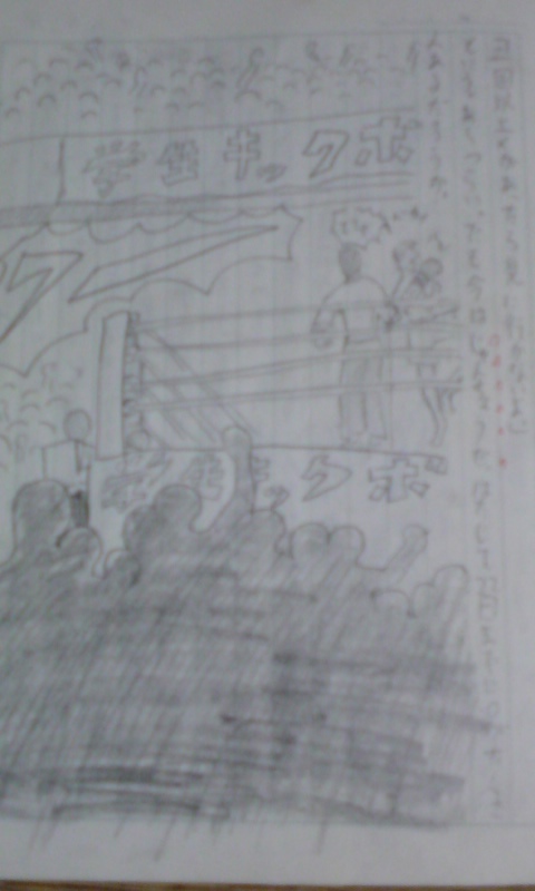 ���V���F�̐��E