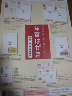 ���т����̂܂�������L�B