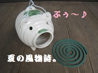 ���т����̂܂�������L�B