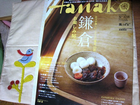 ���т����̂܂�������L�B