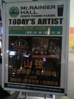 ���т����̂܂�������L�B