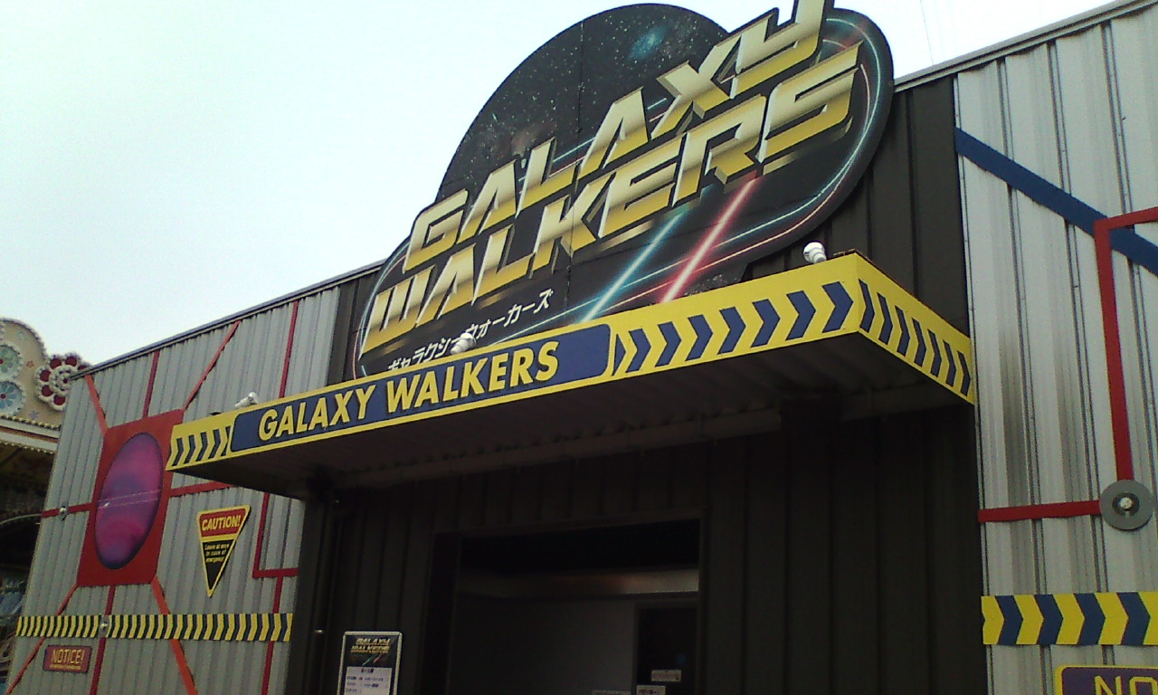 �H�����񁕃G�g�Z�g��