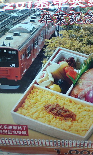 �H�����񁕃G�g�Z�g��