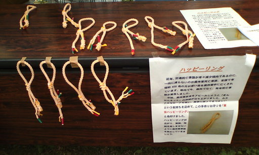 �H�����񁕃G�g�Z�g��