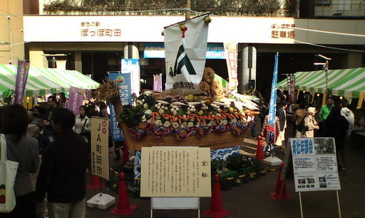 �H�����񁕃G�g�Z�g��