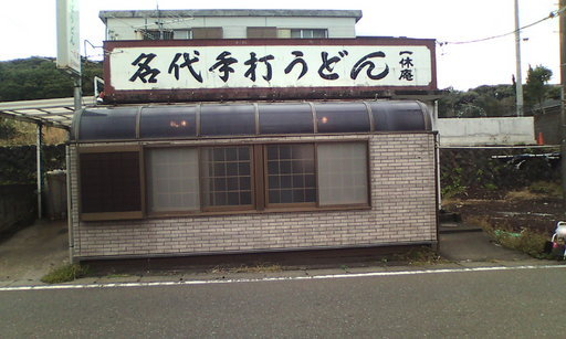 �H�����񁕃G�g�Z�g��