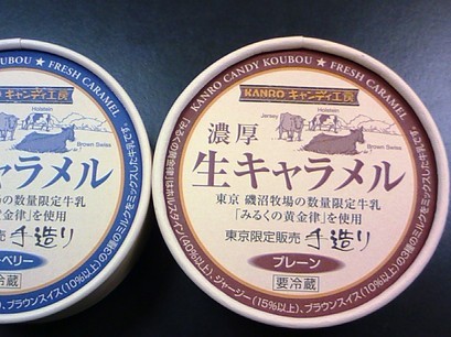 �H�����񁕃G�g�Z�g��