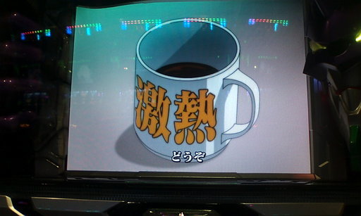 �H�����񁕃G�g�Z�g��