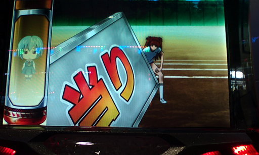 �H�����񁕃G�g�Z�g��