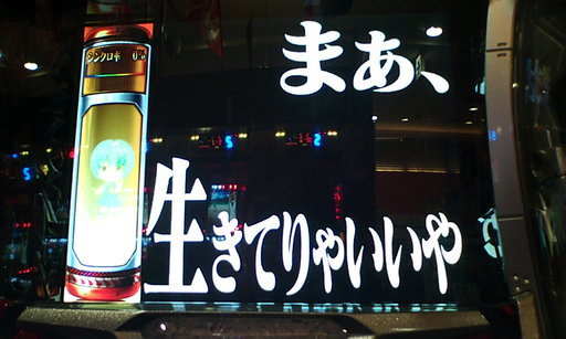 �H�����񁕃G�g�Z�g��